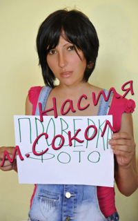 Шлюха Настя 35033 Шлюха Настя 35033
